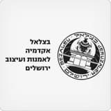 בצלאל – אקדמיה לאמנות ועיצוב ירושלים