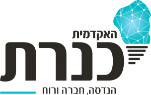 המכללה האקדמית כנרת הנדסה, חברה ורוח