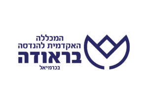 המכללה האקדמית להנדסה בראודה בכרמיאל