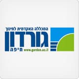 המכללה האקדמית לחינוך ע"ש א. ד. גורדון