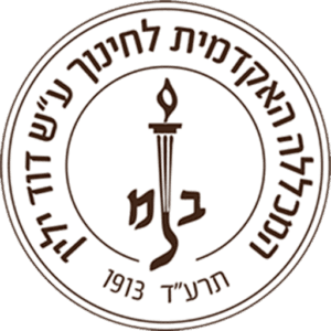 המכללה האקדמית לחינוך ע"ש דוד ילין
