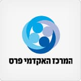 המרכז האקדמי פרס