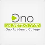 הקריה האקדמית אונו