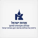 מכללה אקדמית לחינוך – אורות ישראל מיסודן של מכללת אורות ישראל ומכללת מורשת יעקב