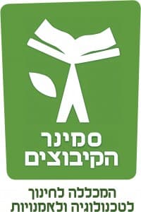 סמינר הקיבוצים – המכללה לחינוך לטכנולוגיה ולאומנויות