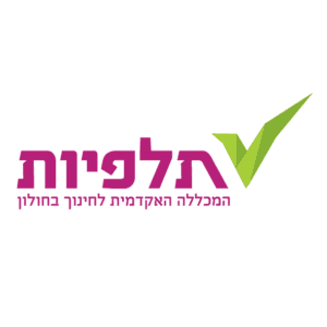 תלפיות – המכללה האקדמית לחינוך
