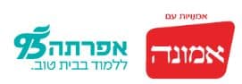 אמונה-אפרתה – מכללה אקדמית לאמנויות וחינוך